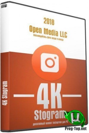 4K Stogram загрузчик файлов из Instagram PRO 3.0.2.3160 RePack (& Portable) by TryRooM