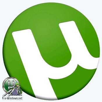 Торрент клиент - µTorrent 3.5.4 Build 44520 Portable by A1eksandr1