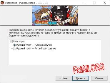 混世萌王喵霸霸 Cute Chaos Demon Nyanbaba полный перевод игры
