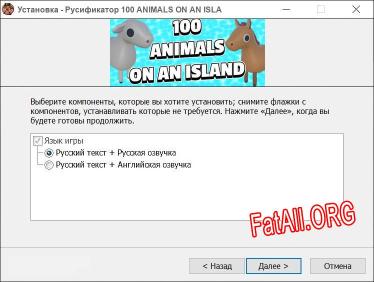 100 ANIMALS ON AN ISLAND полный перевод игры