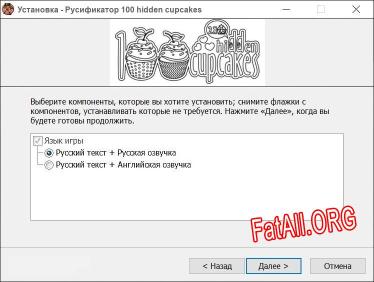 100 hidden cupcakes полный перевод игры