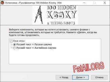 100 Hidden Kooky Hiking Boots полный перевод игры