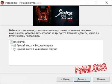 白河村 полный перевод игры