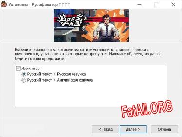 暴打老板 полный перевод игры