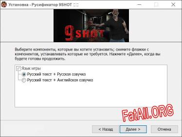 9SHOT 九射 полный перевод игры