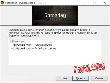 イツカノヨル полный перевод игры