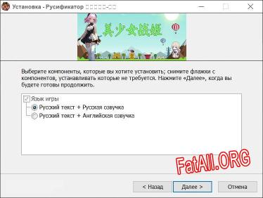 美少女战姬-二次元.卡牌.养成.游戏 полный перевод игры