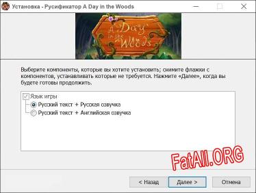 A Day in the Woods полный перевод игры