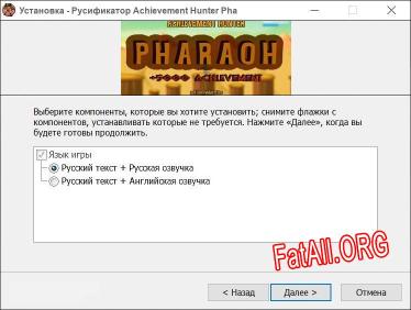 Achievement Hunter Pharaoh полный перевод игры