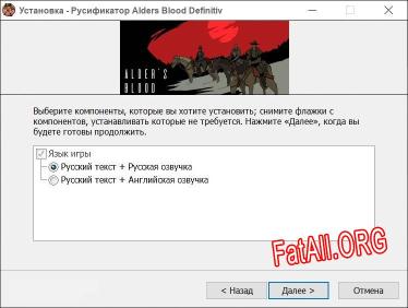 Alders Blood Definitive Edition полный перевод игры