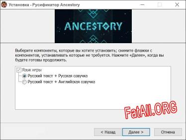 Ancestory полный перевод игры