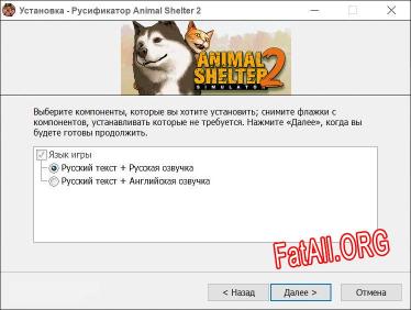 Animal Shelter 2 полный перевод игры