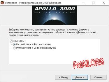 Apollo 3000 Wild Space полный перевод игры