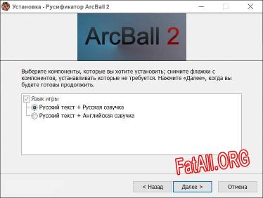 ArcBall 2 полный перевод игры