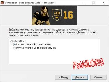 Axis Football 2016 полный перевод игры