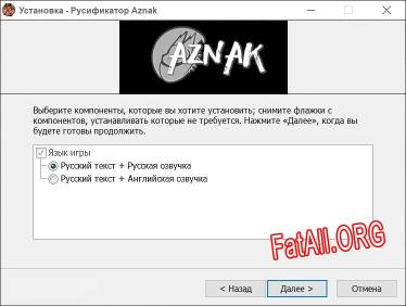 Aznak полный перевод игры