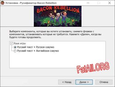 Bacon Rebellion полный перевод игры