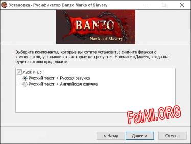 Banzo Marks of Slavery полный перевод игры