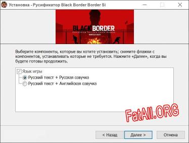Black Border Border Simulator Game полный перевод игры