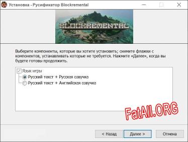 Blockremental полный перевод игры