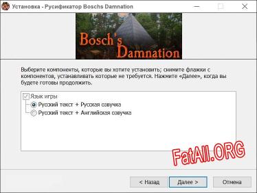 Boschs Damnation полный перевод игры