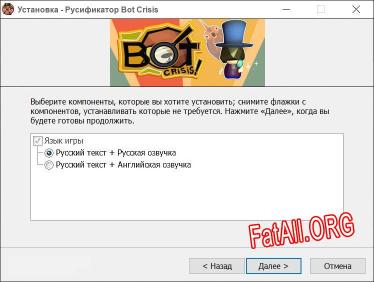 Bot Crisis полный перевод игры