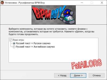 BPM Boy полный перевод игры