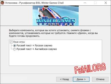 BSL Winter Games Challenge полный перевод игры