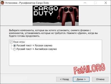 Cargo Duty полный перевод игры