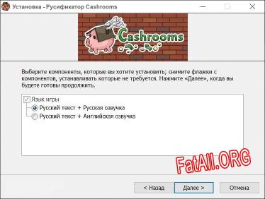 Cashrooms полный перевод игры