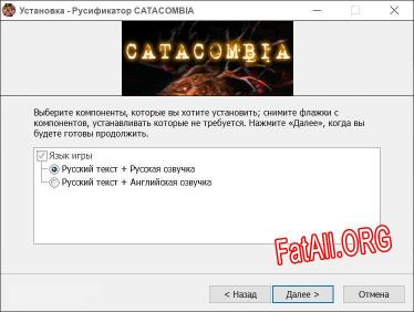 CATACOMBIA полный перевод игры