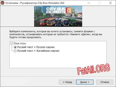City Bus Simulator 2024 полный перевод игры