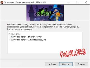 Clash of Magic VR полный перевод игры