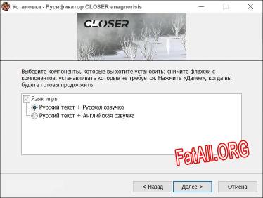 CLOSER anagnorisis полный перевод игры