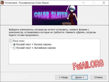 Color Slayer полный перевод игры