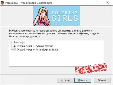 Coloring Girls полный перевод игры