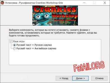 Crankies Workshop Grizzbot Assembly полный перевод игры