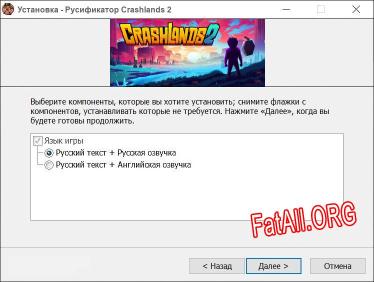 Crashlands 2 полный перевод игры