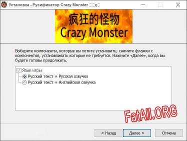 Crazy Monster 疯狂的怪物 полный перевод игры