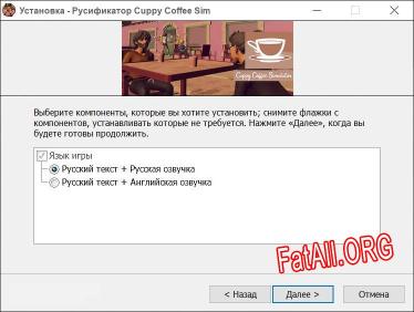Cuppy Coffee Sim полный перевод игры