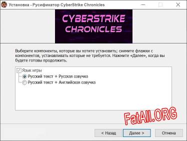 CyberStrike Chronicles полный перевод игры