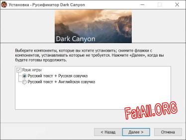 Dark Canyon полный перевод игры
