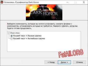 Dark Honor полный перевод игры