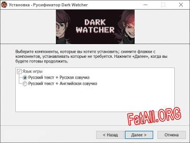 Dark Watcher полный перевод игры