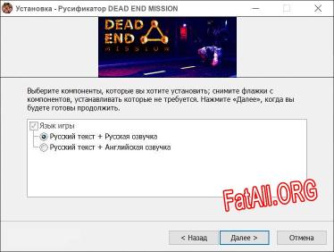 DEAD END MISSION полный перевод игры