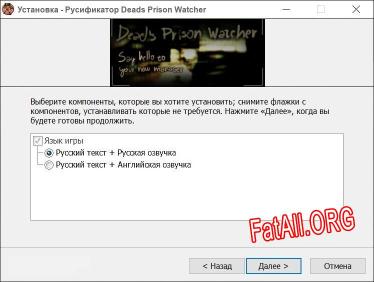 Deads Prison Watcher полный перевод игры