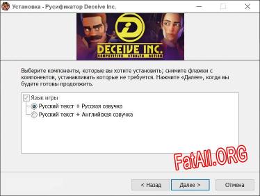 Deceive Inc. полный перевод игры
