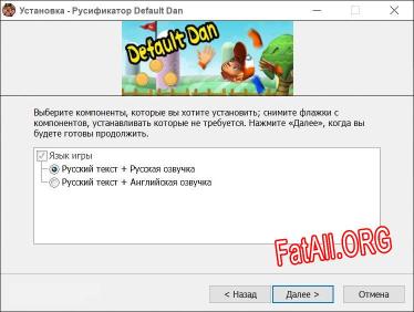 Default Dan полный перевод игры