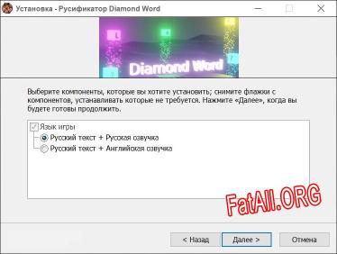 Diamond Word полный перевод игры