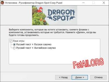 Dragon Spot Cozy Puzzle Builder полный перевод игры
